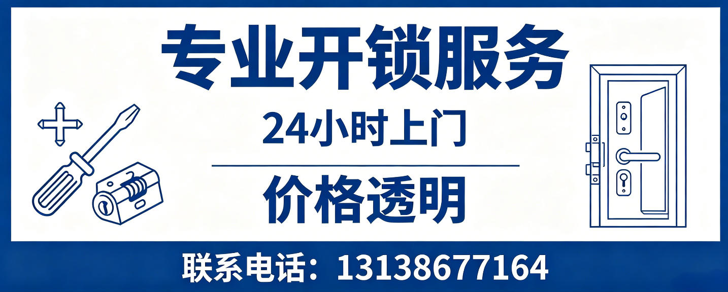 日喀则 配汽车芯片钥匙｜车钥匙全丢匹配、汽车遥控配制上门服务